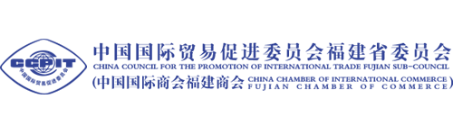 江南网站 - 福建省贸促会